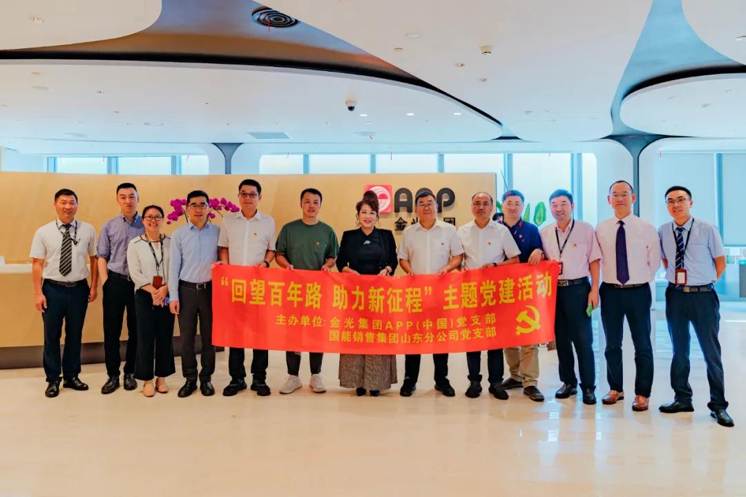黨建聚合力，合作促提升