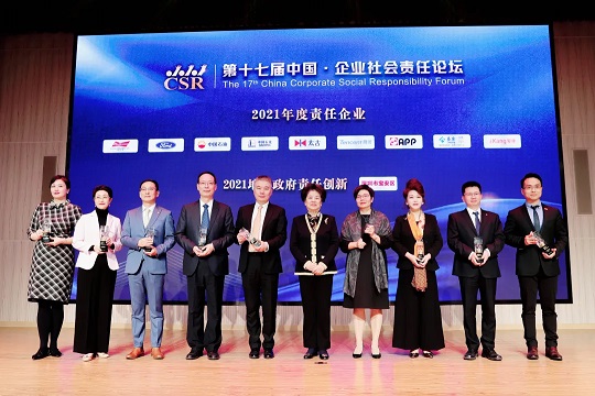 金光公益路：四位一體企業責任體系，助力共同富裕