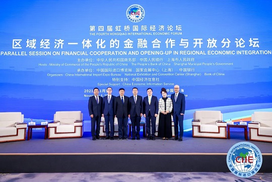 直擊進博會現場：聯手政企研，金光APP對話“區域經濟一體化的金融合作與開放”分論壇