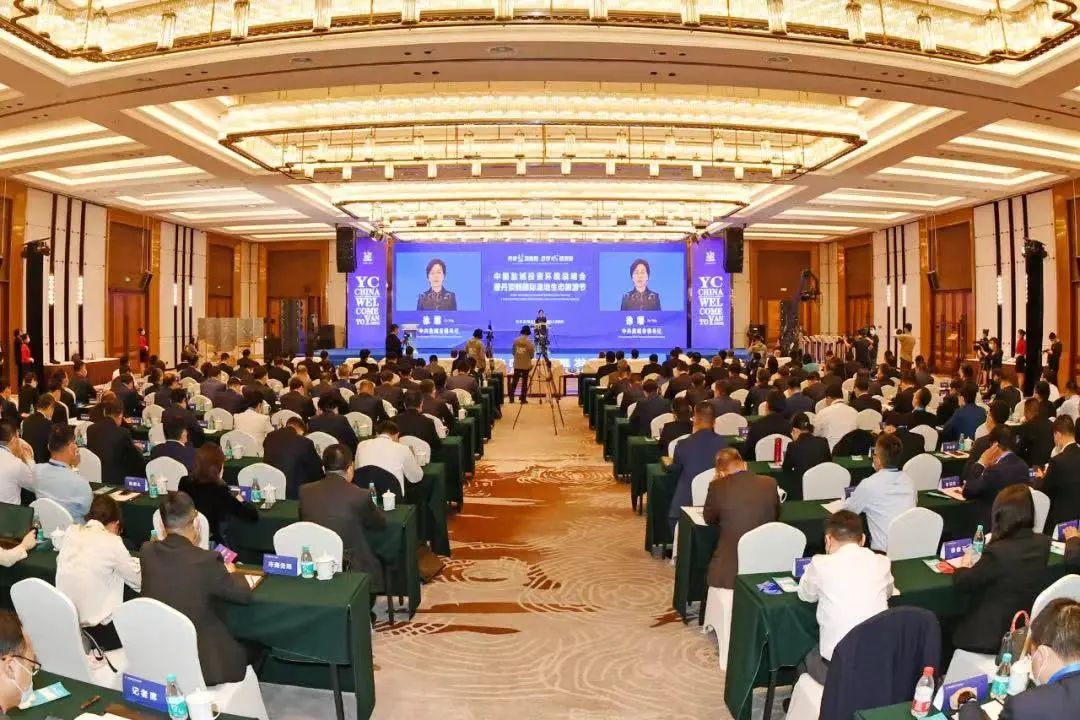 攜手發展 賦能未來丨金光集團APP受邀出席2022中國鹽城投資環境說明會