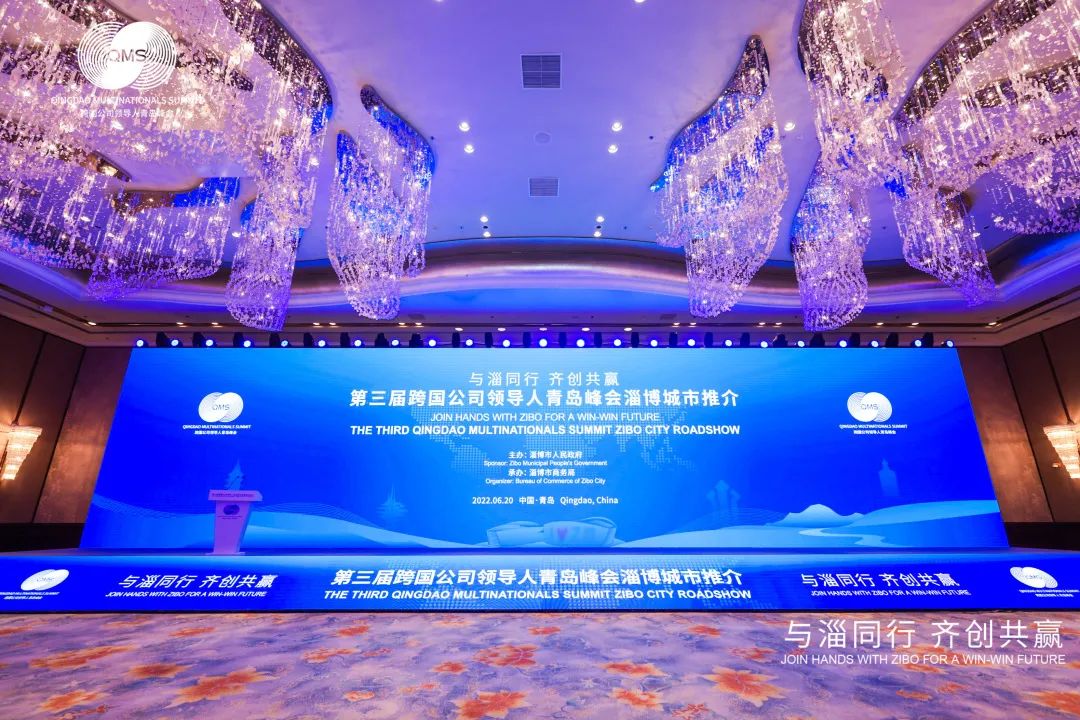 共建共享高質量發展丨金光集團APP受邀出席第三屆跨國公司領導人青島峰會