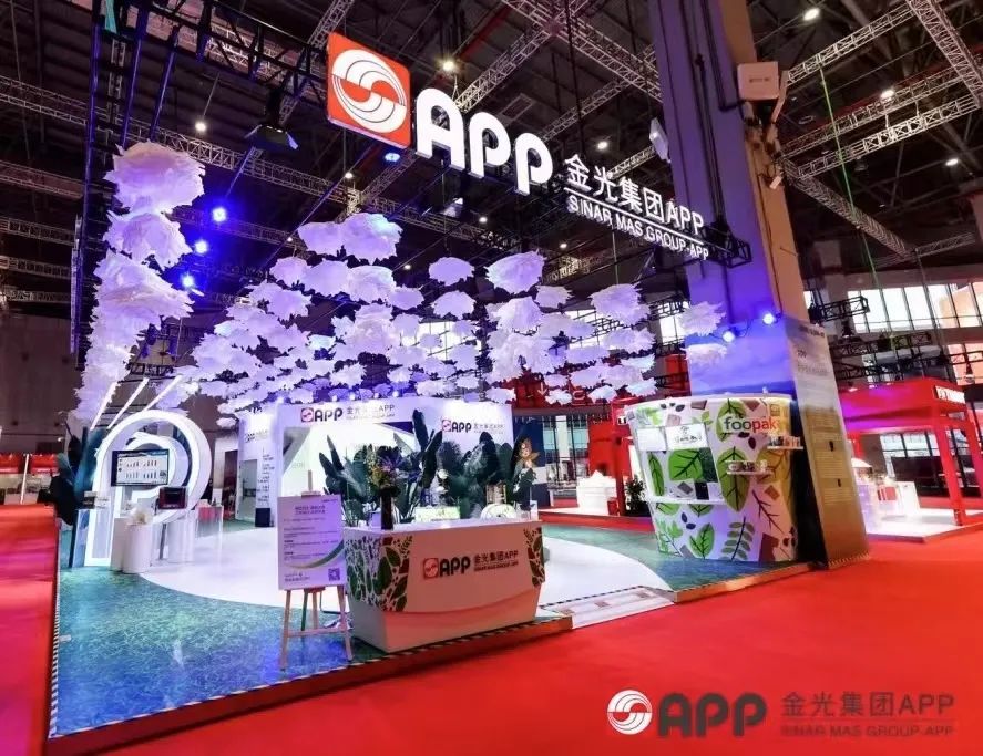 金光集團APP亮相第五屆進博會，全方位展現ESG嶄新愿景